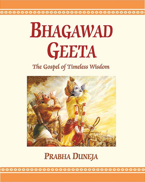 Bhagawad-Geeta