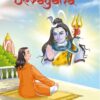 Short-Stories-From-Devayana