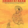 Dashavataram